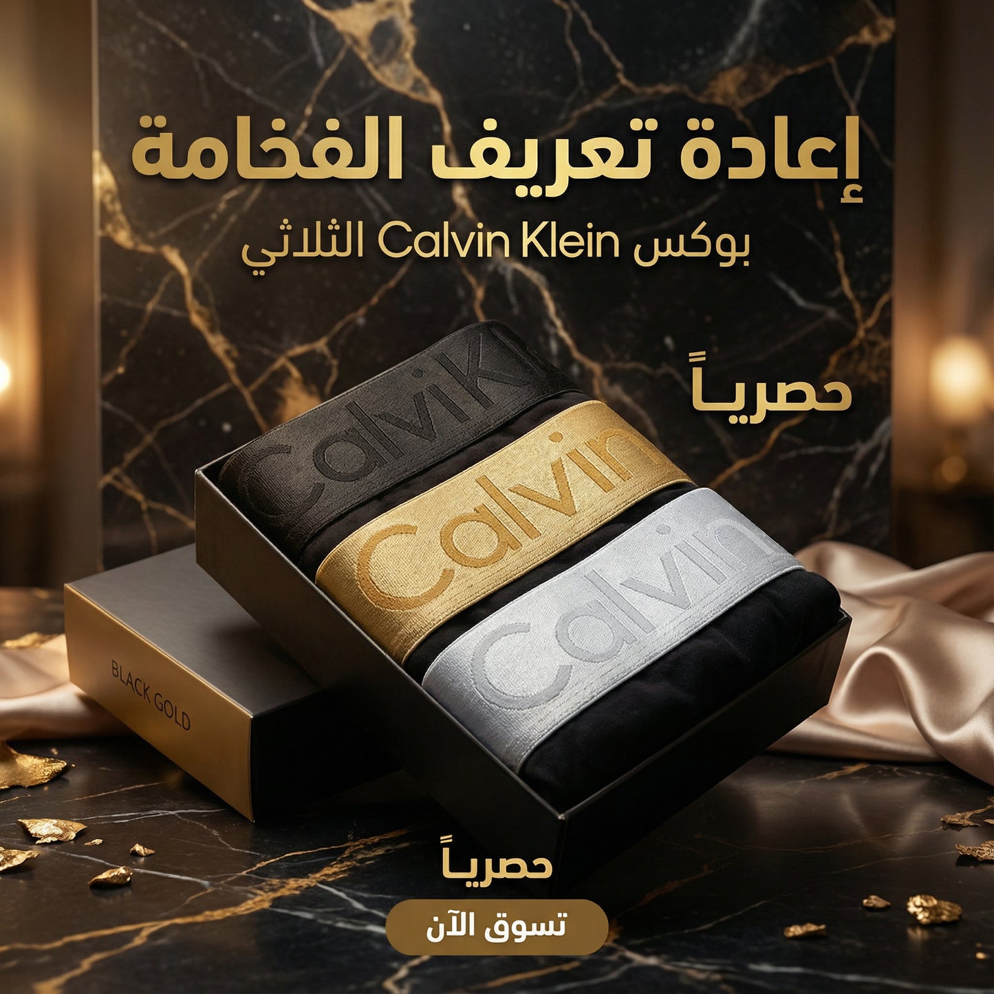 بوكسر Calvin Klein رجالي - عبوة 3 قطع - قطن فاخر