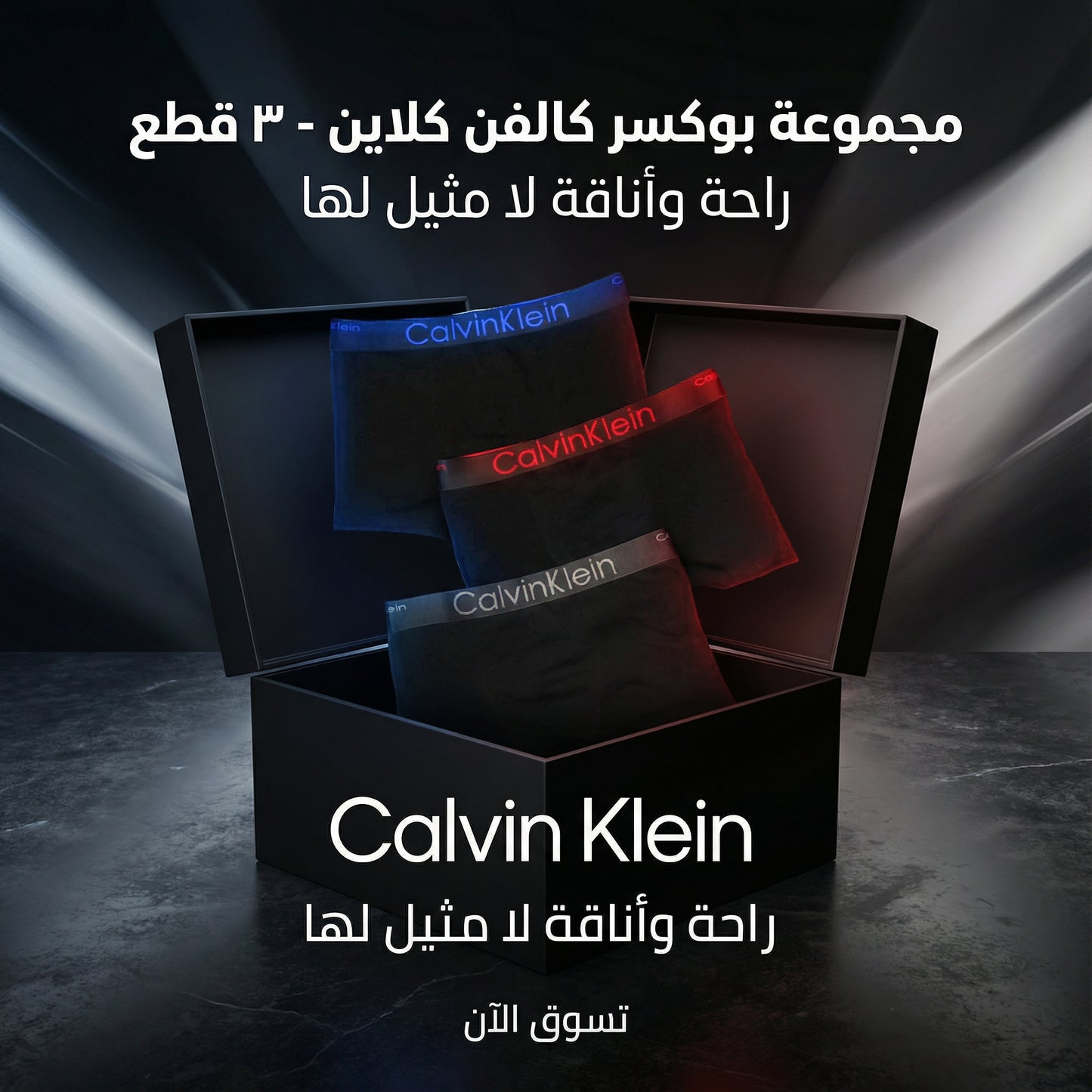 بوكسر Calvin Klein رجالي - عبوة 3 قطع - قطن فاخر